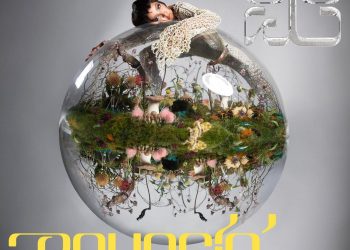 Tinashe Drops Off Latest Single ‘Bouncin’: Listen